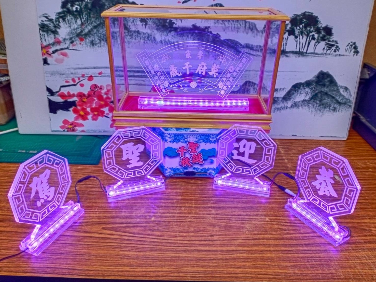 宗教宮廟祝壽匾額LED燈組.禮品